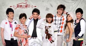 爱情公寓2在线观看,浪漫升级，笑料百出，重温青春回忆