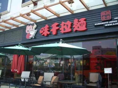 味千拉面新闻爆料,消费者权益引关注