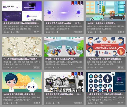 爆料视频背景素材下载网站,爆款视频背景素材下载网站深度解析