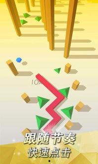 跳舞的线最新版本爆料,跳舞的线新版本惊艳升级，全新玩法等你来挑战！