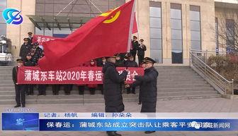 蒲城最近爆料新闻事件,最新事件引发社会热议